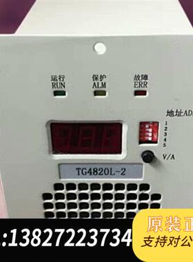 全新库存英可瑞TG4820-2,全新备品一台,现货实价标注全新议价