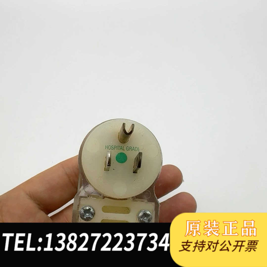 高级  DIY线材 胆机配件 美国原装荷宝电源插