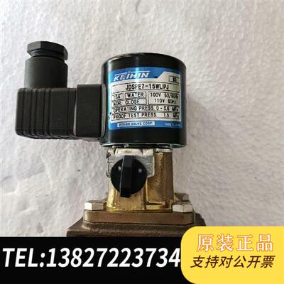 原装正品KEIHIN  电磁阀JDSPE7-15WLIPJ  110全新议价