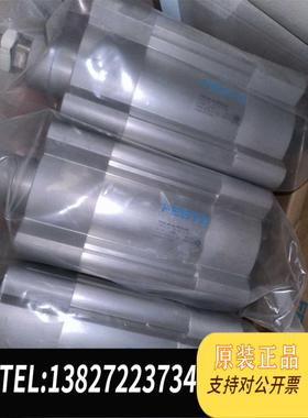 全新原装费斯托FESTO1383334DSBC-80-40-PPVA需询价