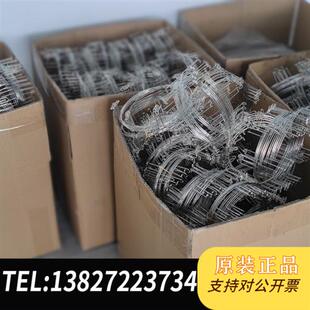 一个全新议价 包邮 全新库存毛细柱色谱柱支架大量供货 至少2个起