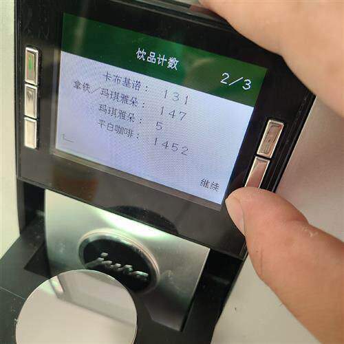 全新库存Jura Z6 全自动豆到杯专业咖啡机 1450W全新议价