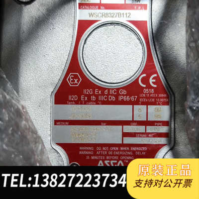 asco电磁阀WSCR8327B112全新原装，带价私聊，请