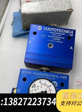 全新库存VUOTOTECNICA 110350 110410真空稳压全新议价