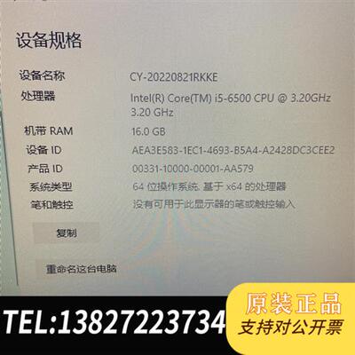 全新库存9.5新 研华IPC-610L工控机 I7-6700CPU全新议价