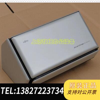 全新库存二手富士通iX500 S1500自动连续双面A4文件图片全新议价