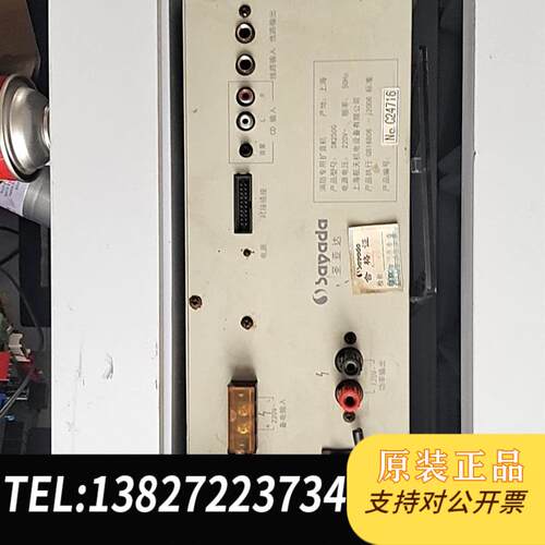 上海松江云安牌消防应急广播功放 HJ-1757B-SW250需询价