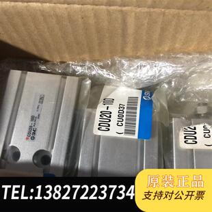 全新库存日本SMC原装 10D全新议价 全新气缸CDU20