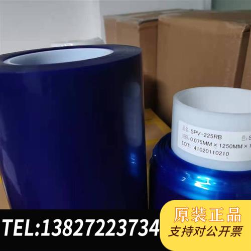 全新库存日东 蓝膜 SPV224SRB  SPV225RB全新议价