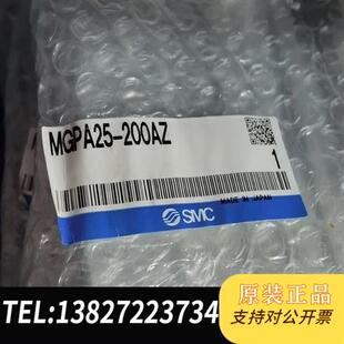 200AZ 全新库存日本SMC原装 MGPA25 气缸 8个全新议价 正品