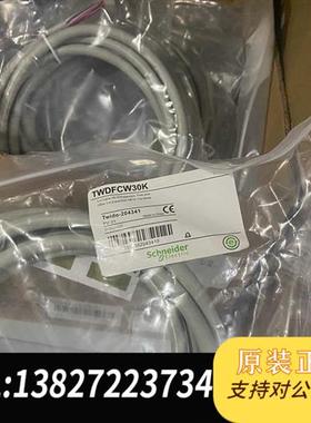 全新库存TWDFCW30K预接线3米全新原装正品现货特价全新议价