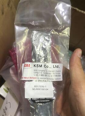 全新库存波纹管B217376 ,MLAKK106104实物如图全新议价