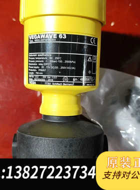 VEGAWAVE63全新原装正品，价格私聊，请于签收前验货，