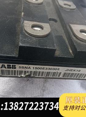 全新库存5SNA1500E330305拆机议价全新议价