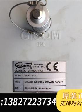全新库存GICOM G-SPK-JB-SKT全新议价