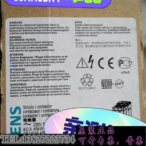 库存接触器3RT1046-1AP04   正品库存货  现货需询价