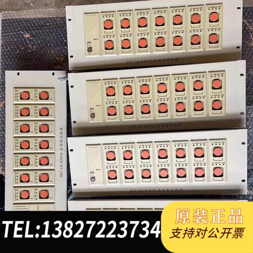 GST-LD-KZ014多线制控制盘,成色如图,功能正常需询价