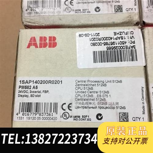 全新库存PM582主机库存原包装没有开过封实物拍摄PM58全新议价