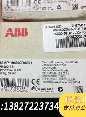 全新库存PM582主机库存原包装没有开过封实物拍摄PM58全新议价