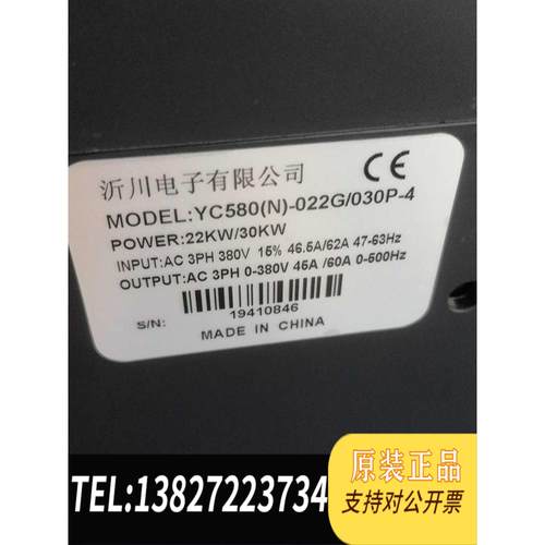 全新原装沂川变频器Yc580N-022G/030P-4需询价