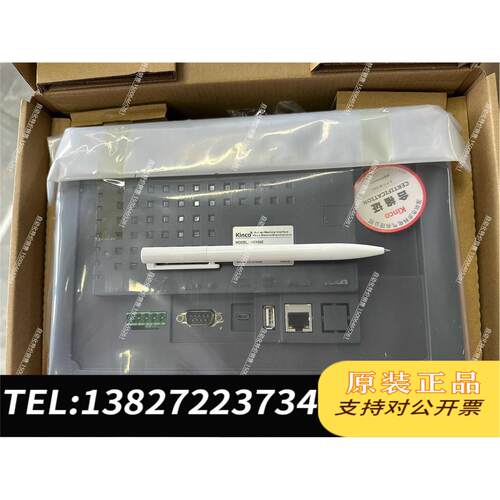 全新原装步科M2070HE 触摸屏，M系列，3个COM口，网需询价