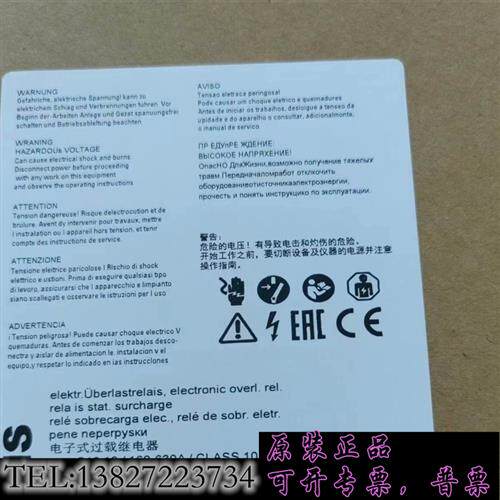 库存3RK1402-3CE00-0AA2正品顺丰包邮需询价