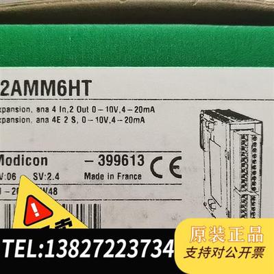 全新库存TM2AMM6HT @TM2AMM3HT/TM2ALM3LT全新议价