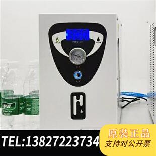 全新议价 杜邦质子膜片 全新库存纯水型氢气发生器 纯度99.999%