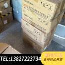 手报 全新消防报警设备 各种模块 声光 消报需询价 烟感