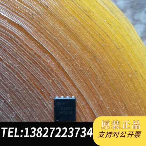 AON36366 AON62920 两种有七百个左右,有需要需询价
