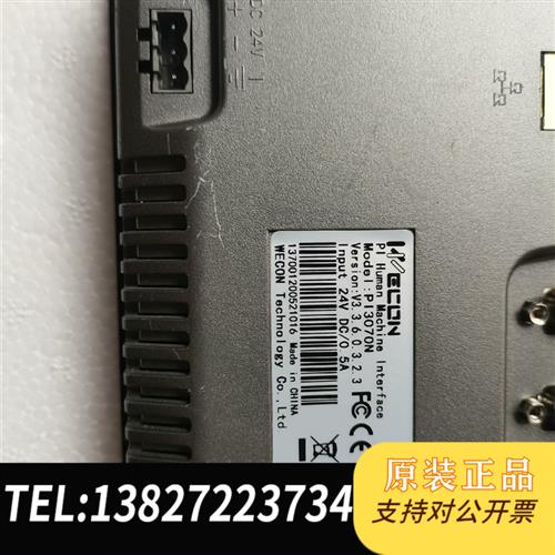 全新库存7寸触摸屏带网口 PI3070N全新议价