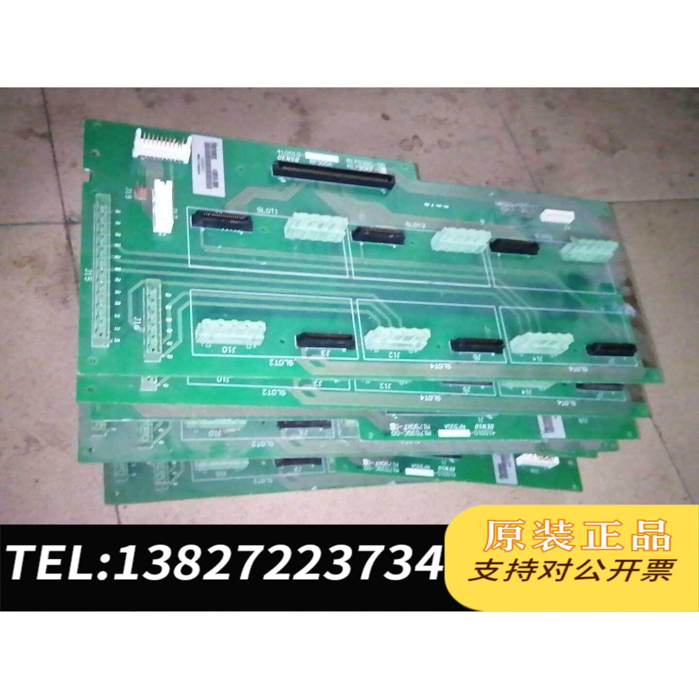 全新原装电装DENSO410010-RP300A板！！需询价