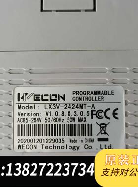 全新原装维控 LX3V-2424MT-A需询价