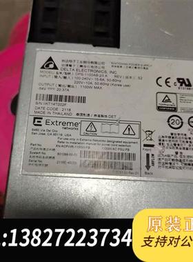 全新库存二手DPS-1100AB-23A   XN-ACPWR-11全新议价