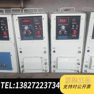 高频全新议价 全新库存 包邮 二手35kW高频感应加热机 高频淬火设备