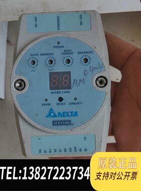 全新原装IFD9506. 台达总线转换模块，需询价