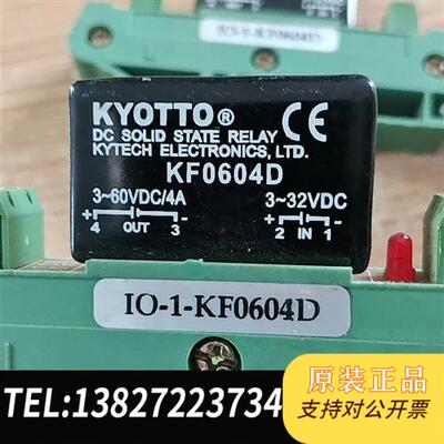 全新库存IO-1-KF0604D 导轨安装固态继电器模组全新议价