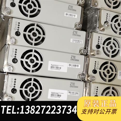 全新库存包邮 中兴 ZXD3000 5.0 5.5 5.6一个风扇和全新议价