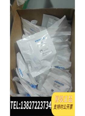 全新原装VFOE-LE-T-G14-Q8 8068729需询价