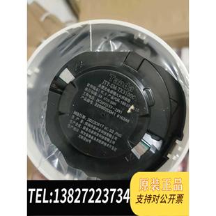 全新原装泰和安烟感TX3100C需询价