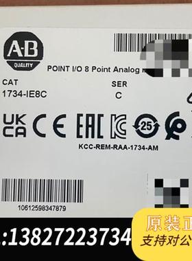 全新库存1734-IE8C 美国 AB PLC CompactLog全新议价