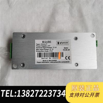 全新库存德马电动滚筒驱动器EQUBE-P ,全新未使用,功能全新议价