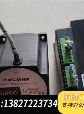 全新库存kinco/科步86步进电机+驱动器2s86q-069b8全新议价