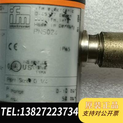 全新库存易福门传感器,PN5024,正品功能正常。易福门油全新议价