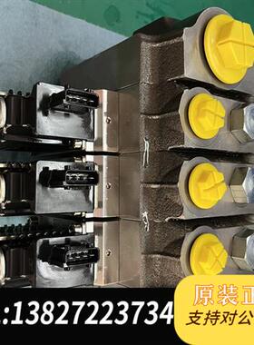 全新库存丹佛斯Danfoss多路阀PVG100-3,需要议价全新议价