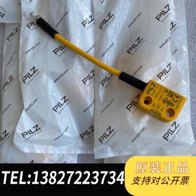 皮尔磁门锁开关 541053 541060需询价