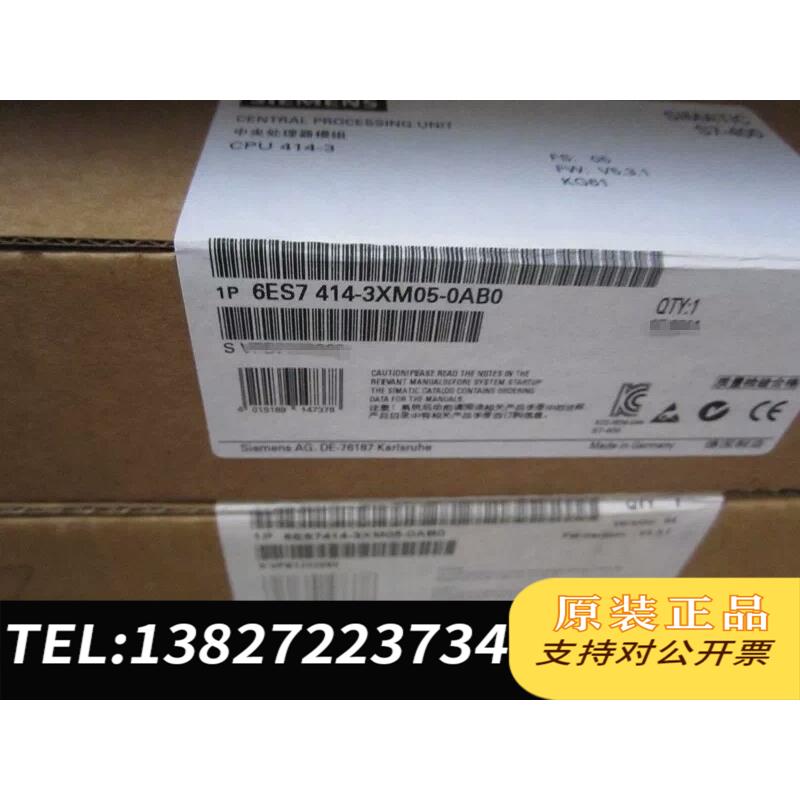 全新原装6ES7 414-3XM05-0AB0 6ES7414-3XM05-0AB0需询价