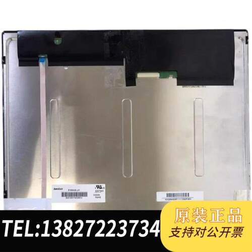 全新原装R150XJE-L0115寸工业液晶屏r150xje-l需询价