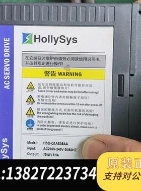 全新库存和利时HOIIYSYS,HSM-PM80-E02430-2A全新议价