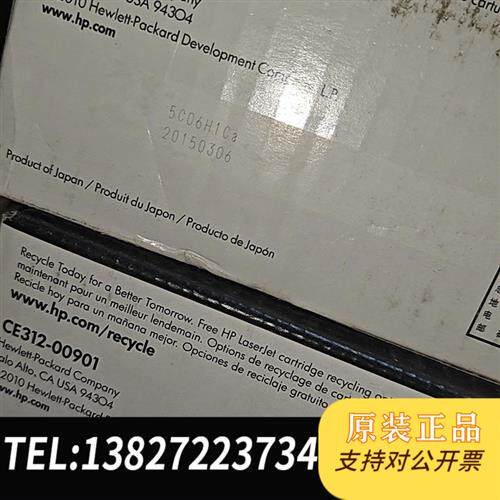 全新库存CE311A CE312A CE313A原装硒鼓200一全新议价